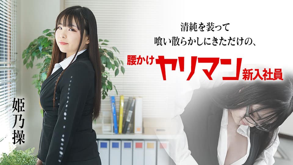 EMBM-006 不倫、言いなり、ヤル為に来る奥さん さつき（32歳）